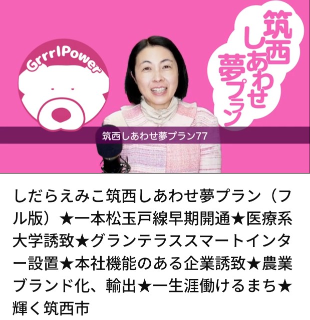 f:id:UncleAlbert:20250527124019j:image