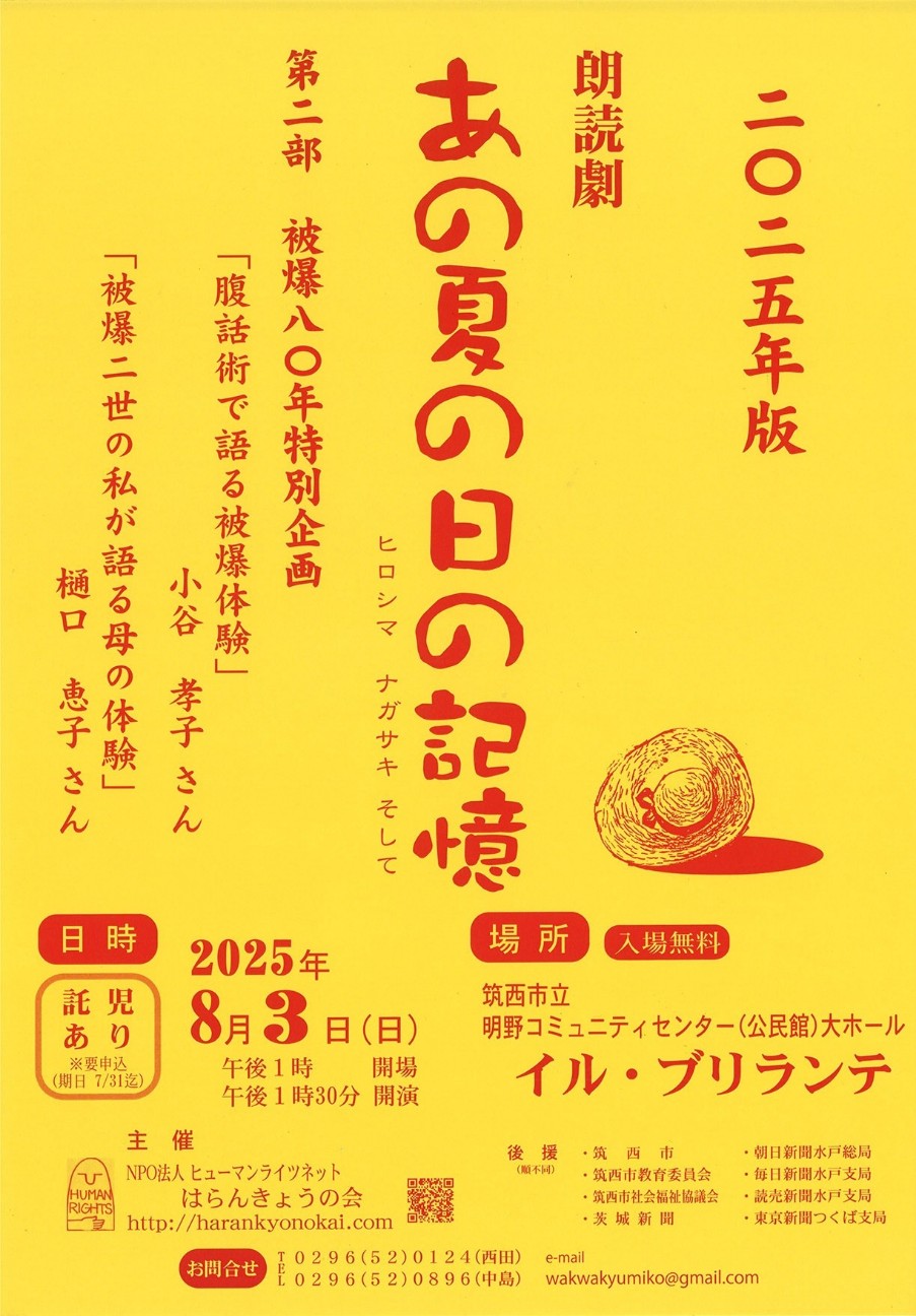 f:id:UncleAlbert:20250805155043j:image