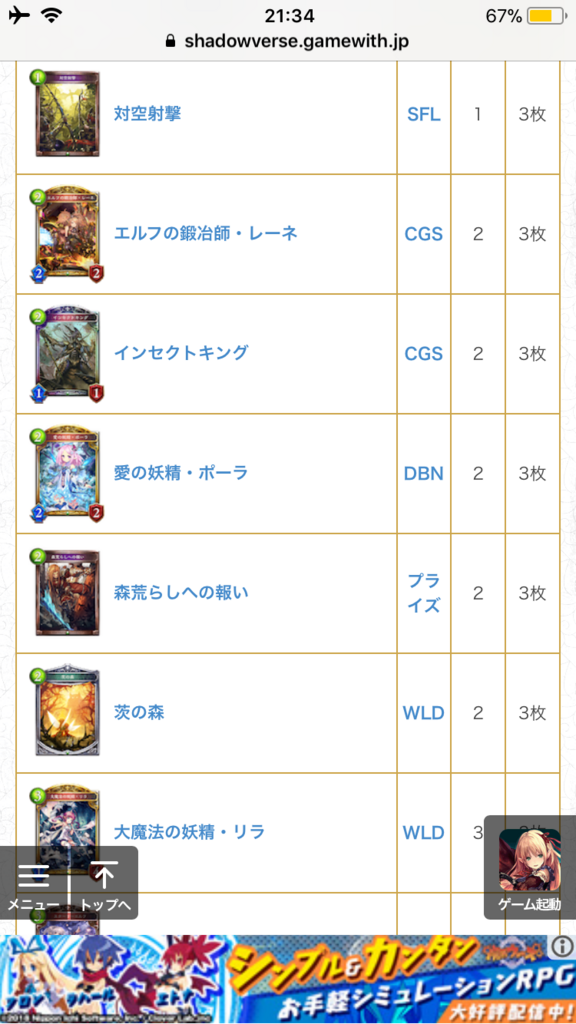 f:id:Undake:20180418213649p:plain f:id:Undake:20180418213649p:plain