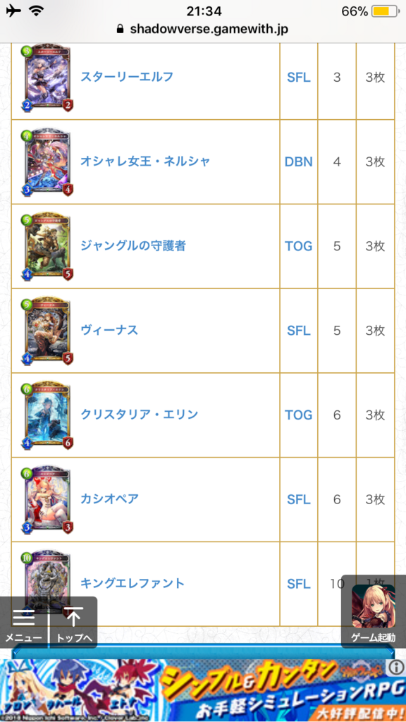 f:id:Undake:20180418213700p:plain f:id:Undake:20180418213700p:plain