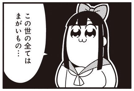 f:id:Undake:20180421204953j:plain f:id:Undake:20180421204953j:plain