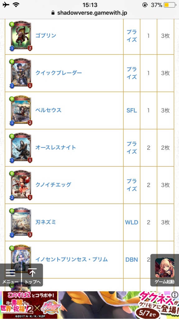 f:id:Undake:20180422151453p:plain f:id:Undake:20180422151453p:plain