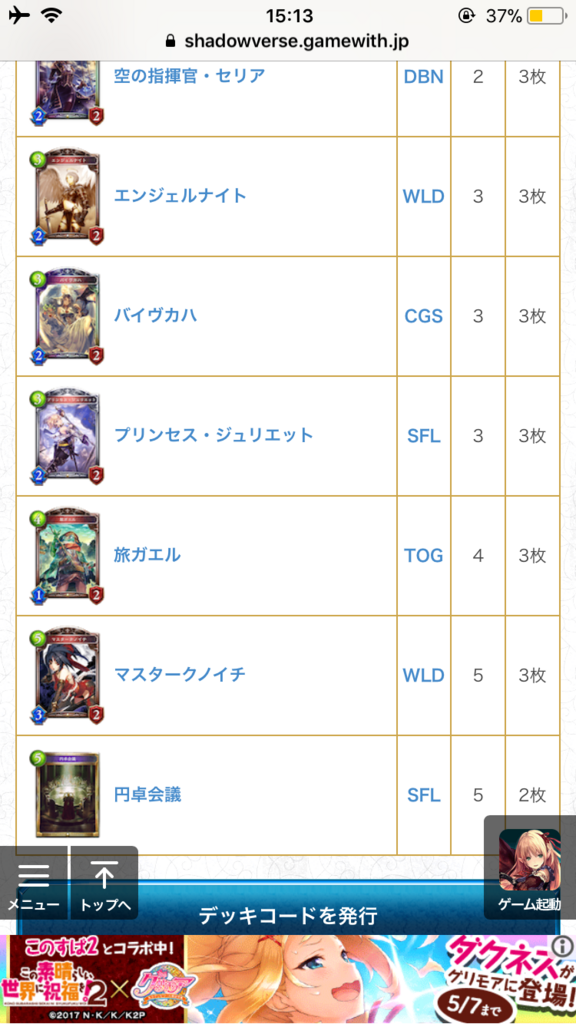 f:id:Undake:20180422151507p:plain f:id:Undake:20180422151507p:plain