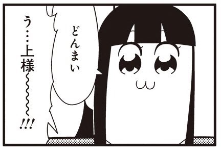f:id:Undake:20180422153610j:plain f:id:Undake:20180422153610j:plain