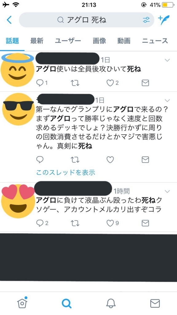 f:id:Undake:20180422212118j:plain f:id:Undake:20180422212118j:plain