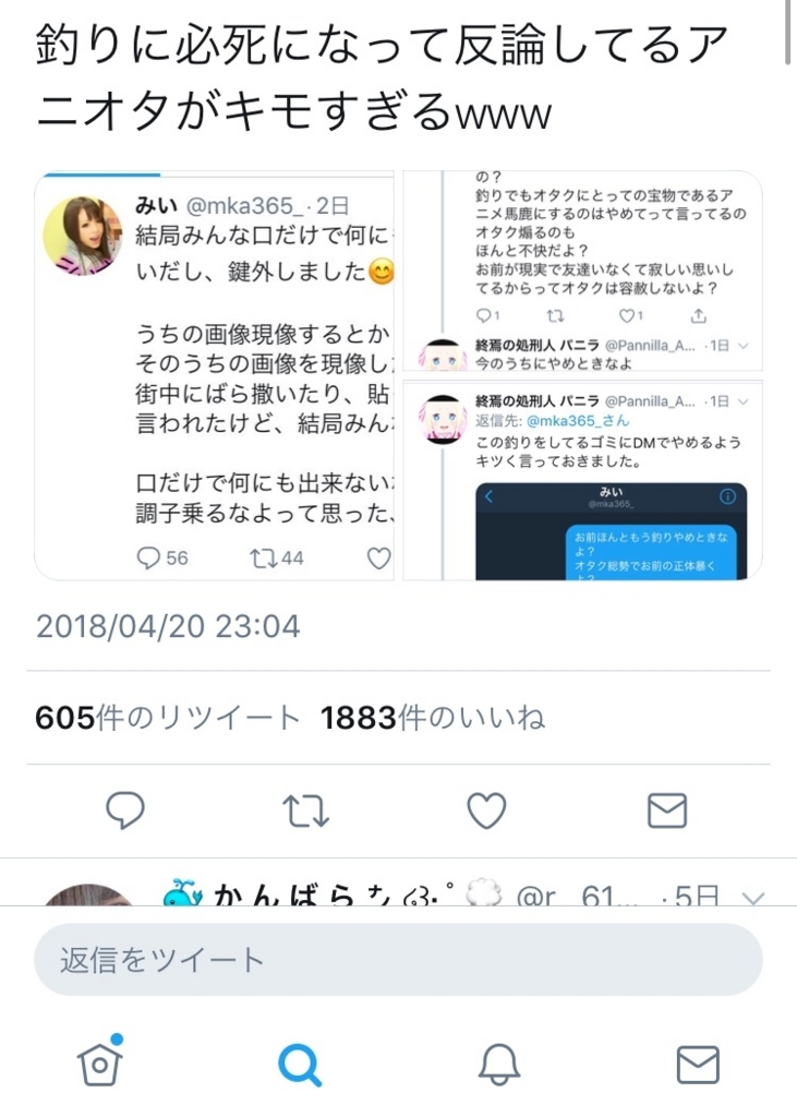 f:id:Undake:20180426224054j:plain f:id:Undake:20180426224054j:plain