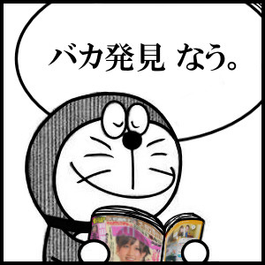 f:id:Undake:20180426224317j:plain f:id:Undake:20180426224317j:plain