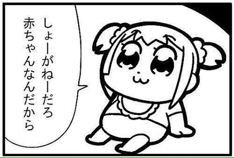 f:id:Undake:20180426224911j:plain f:id:Undake:20180426224911j:plain