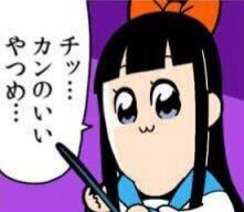 f:id:Undake:20180521233606j:plain f:id:Undake:20180521233606j:plain