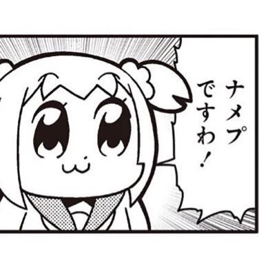 f:id:Undake:20180521234423j:plain f:id:Undake:20180521234423j:plain