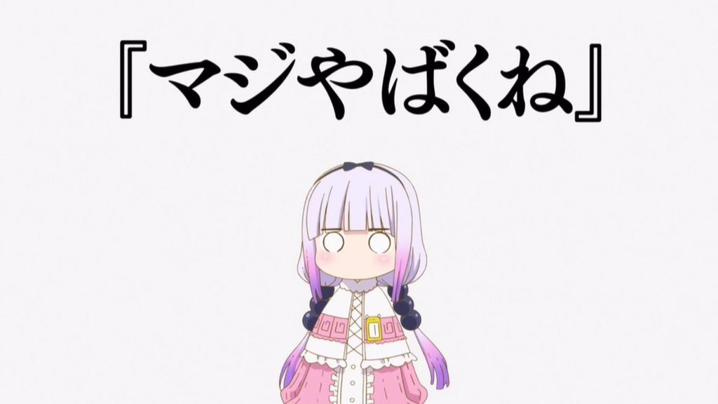 f:id:Undake:20180609215840j:plain f:id:Undake:20180609215840j:plain