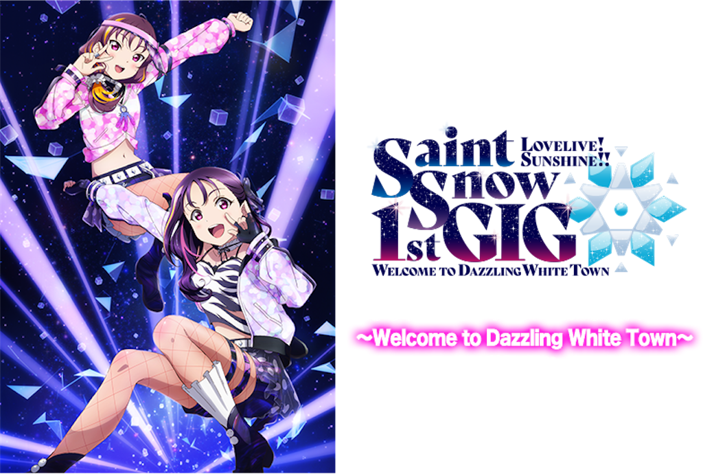 f:id:UnderRevive:20240312175143p:image