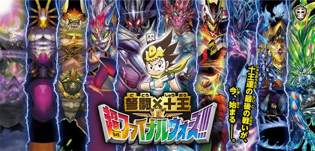 f:id:UnderRevive:20241219190553j:image