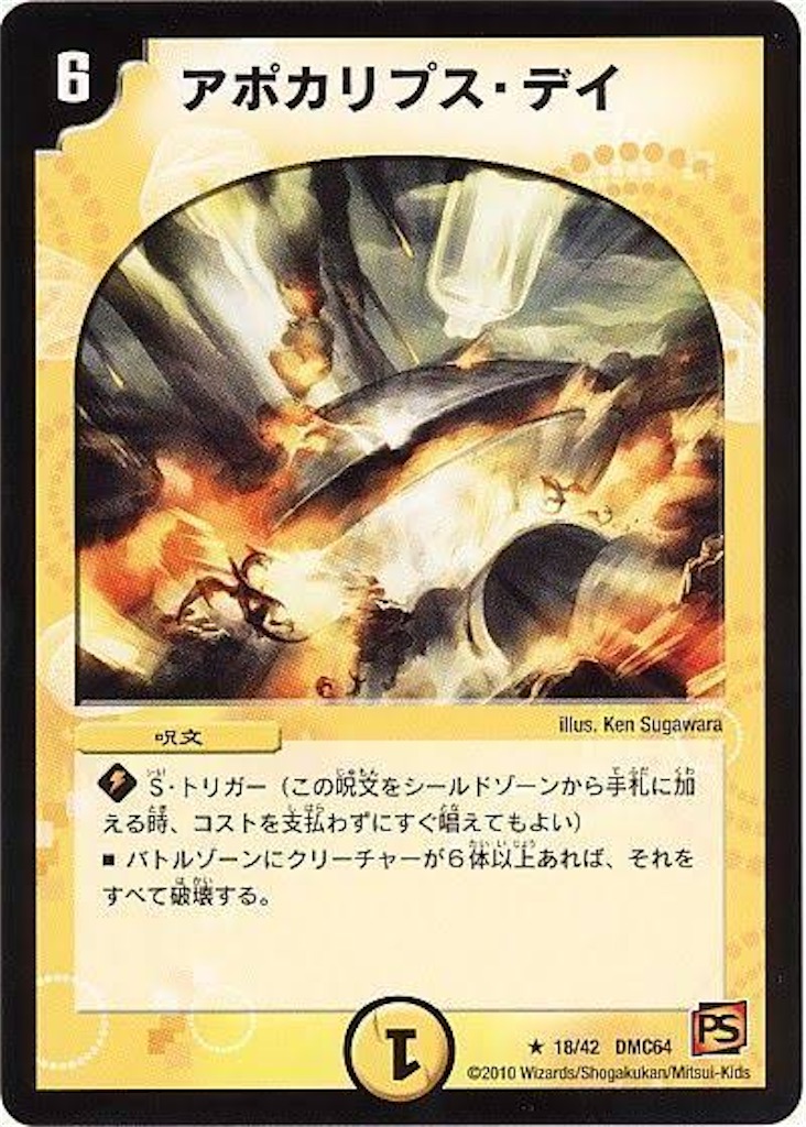 f:id:UnderRevive:20241219191348j:image