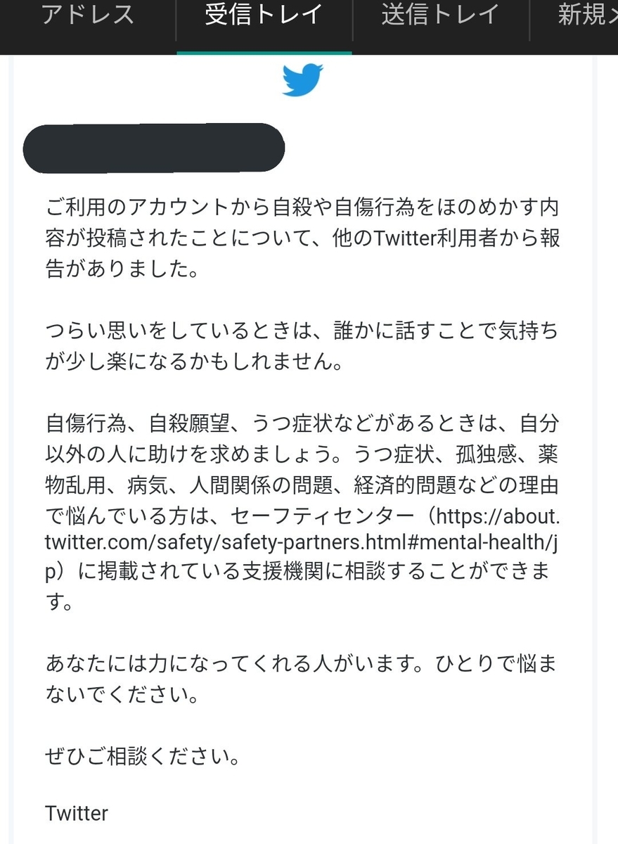 メンヘラは幸福に死ねるか メンヘラによるメンヘラ生態解説 エンジン全壊