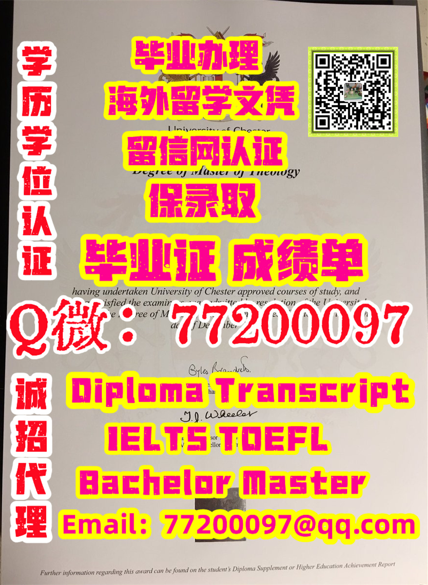 办理CCCU毕业证书,Q/微772 000 97,办坎特伯雷大学毕业证|办CCCU文凭证书| 办CCCU毕业证成绩单|办CCCU学位证 ...