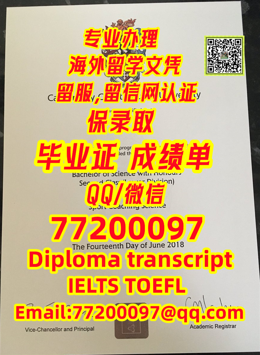 应付父母CCCU毕业证书,Q/微772 000 97,办坎特伯雷大学毕业证|办CCCU文凭证书| 办CCCU毕业证成绩单|办CCCU学位证 ...