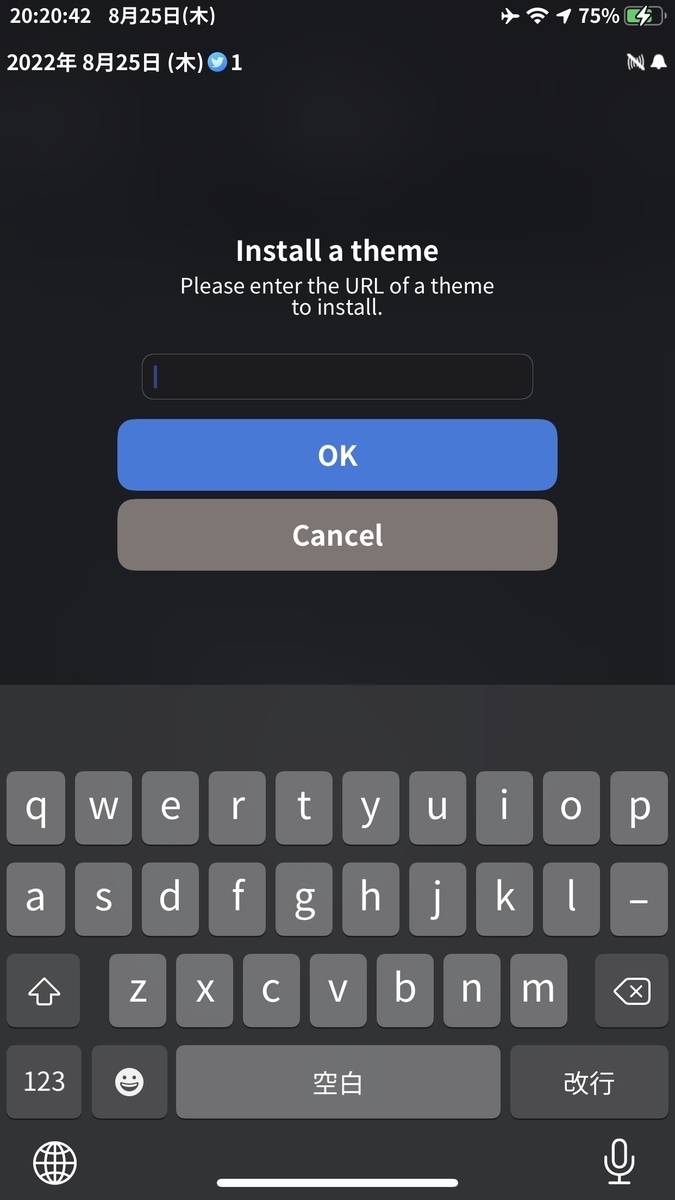 【要脱獄】iPhoneでも使えるDiscordカスタムクライアント「Enmity」の導入方法&プラグインの入れ方（脱獄済みのiOS端末で使える