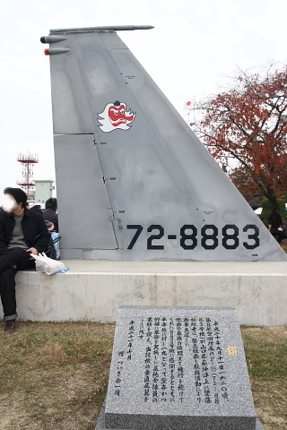 福岡県 空自 築城基地の展示機 用廃機ハンターが行く