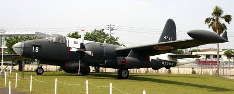 海上自衛隊 P2V-7とP-2Jの展示機 - 用廃機ハンターが行く！