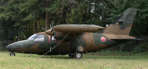 海上自衛隊B2 陸上自衛隊立川駐屯地B2　第32普通科連隊A2ポスター3枚組 海上自衛隊B2 陸上自衛隊立川駐屯地B2 第32普通科連隊A2ポスター