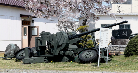 35mm二連装高射機関砲（L-90）の展示場所 - 用廃機ハンターが行く！