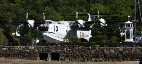 海上自衛隊 飛行艇の展示機 - 用廃機ハンターが行く！