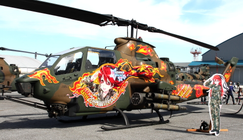 陸上自衛隊 AH-1Sの展示機・教材機 - 用廃機ハンターが行く！