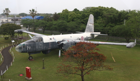 鹿児島県】海自 鹿屋航空基地史料館 - 用廃機ハンターが行く！