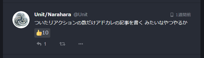 f:id:Unit112358:20191130134248p:plain f:id:Unit112358:20191130134248p:plain