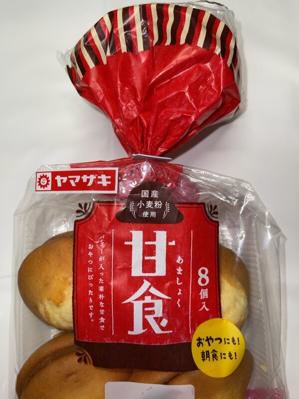 売ってません 入り