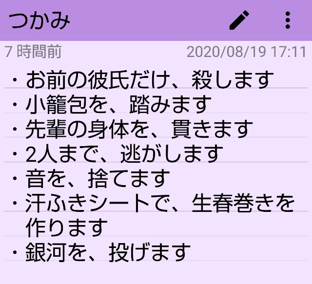 俺流トム ブラウンのつかみを考えようの回 そてゃんの発狂五月雨チンジャオランド