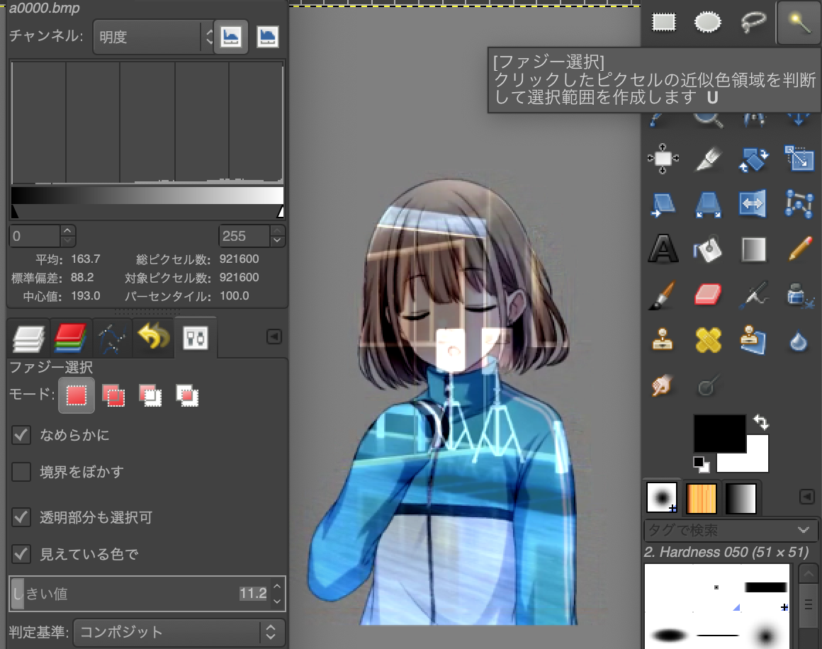 Aviutl 動画の背景を削除してgb動画を作る2つの方法 好きなことした軌跡 Aviutl 動画の背景を削除してgb動画を作る2つの方法 好きなことした軌跡