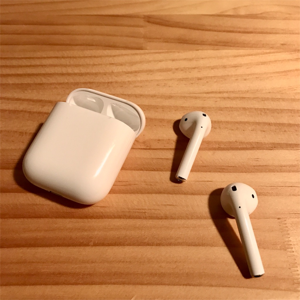 Airpods ゲッツ！他に無さそうなレビューするお - Unknownpleasures’s diary