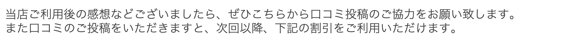 冒頭