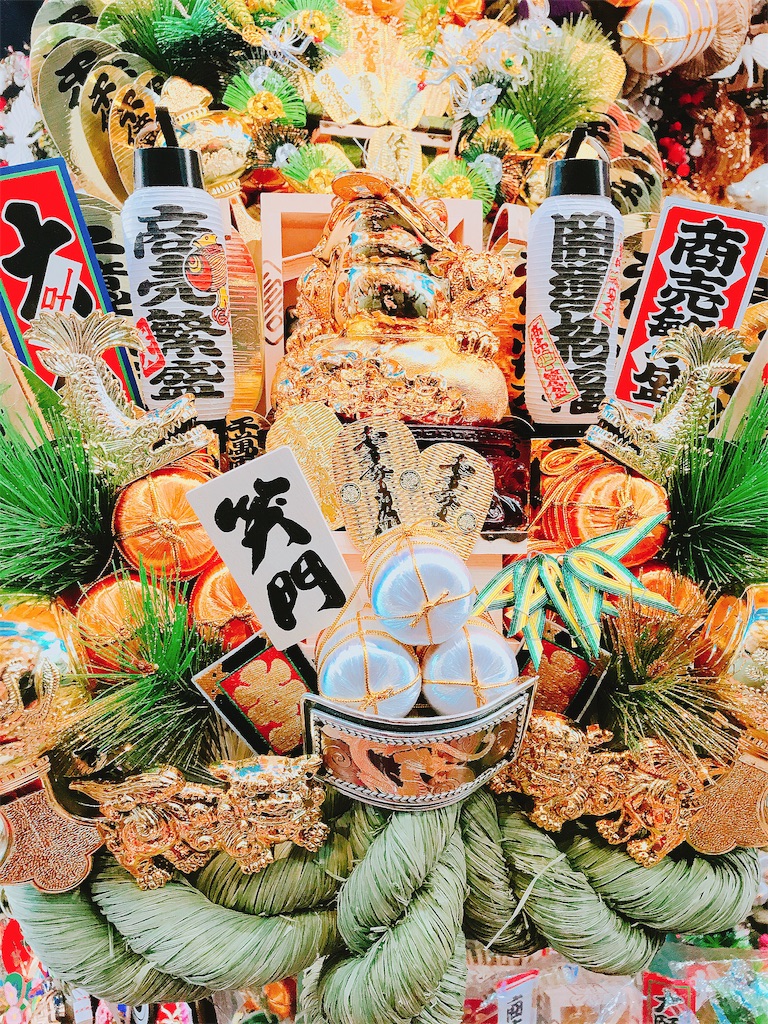 f:id:Unoriginal:20181124154211j:image f:id:Unoriginal:20181124154211j:image