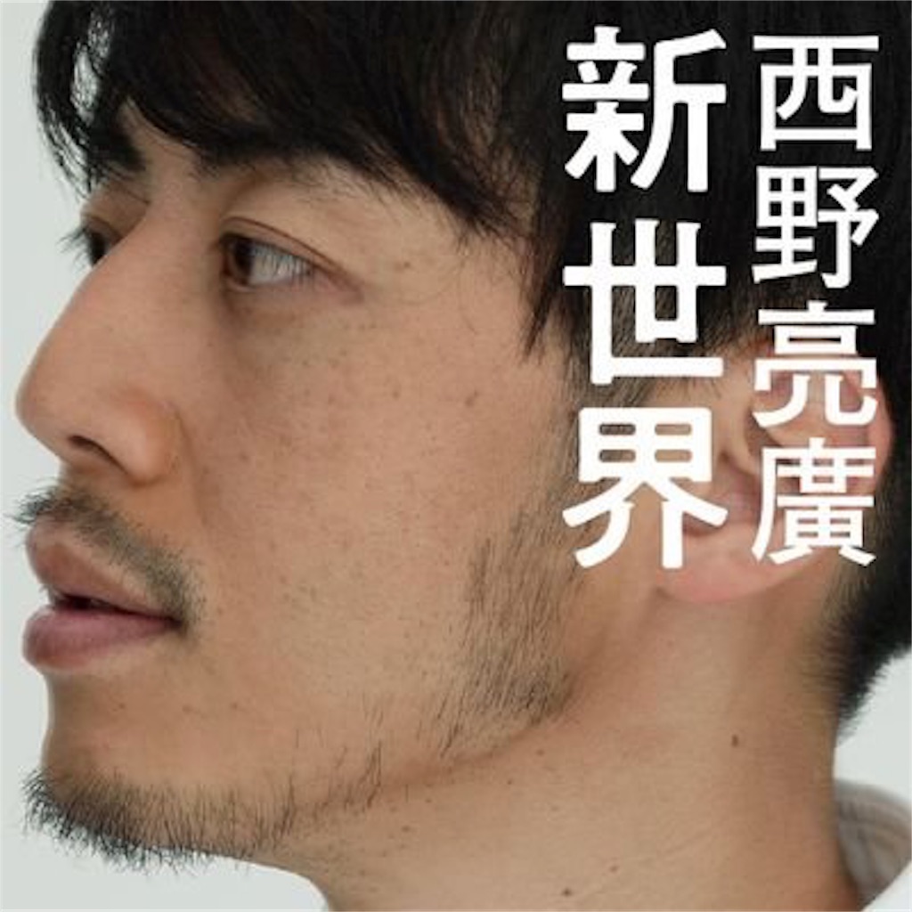 f:id:Unoriginal:20181127183451j:image f:id:Unoriginal:20181127183451j:image