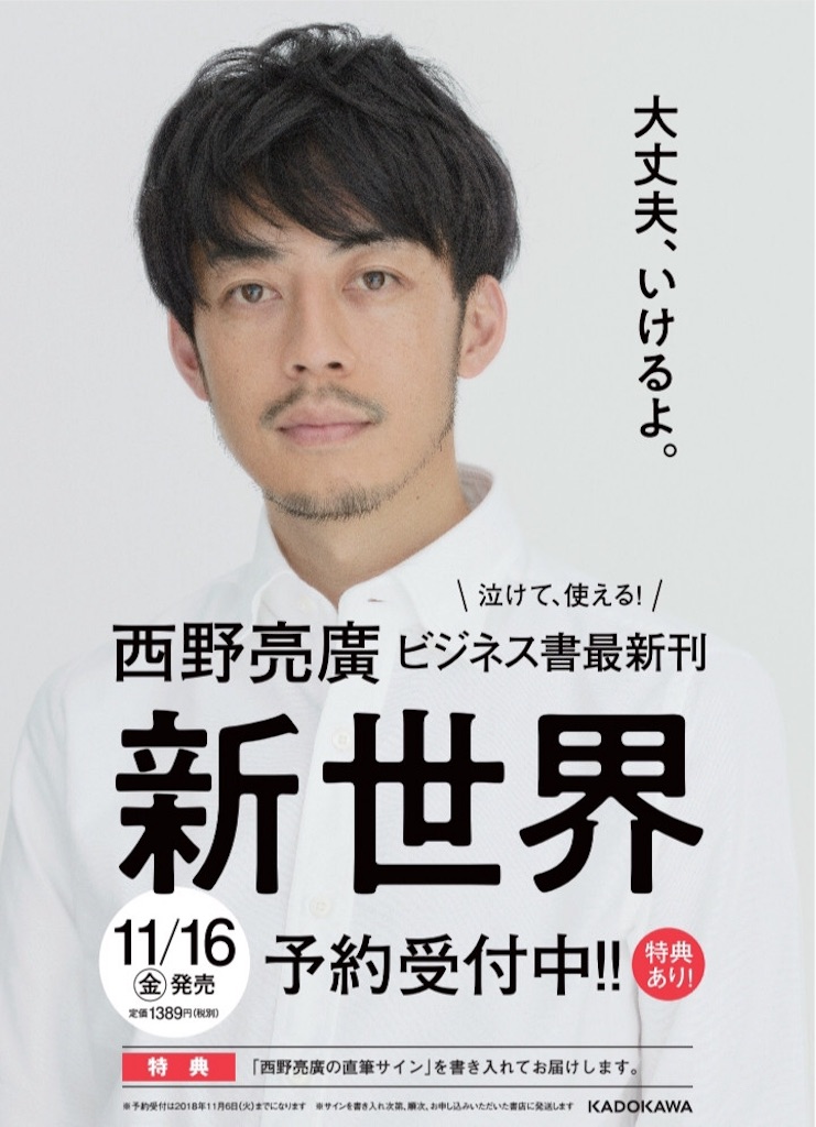 f:id:Unoriginal:20181127184529j:image f:id:Unoriginal:20181127184529j:image