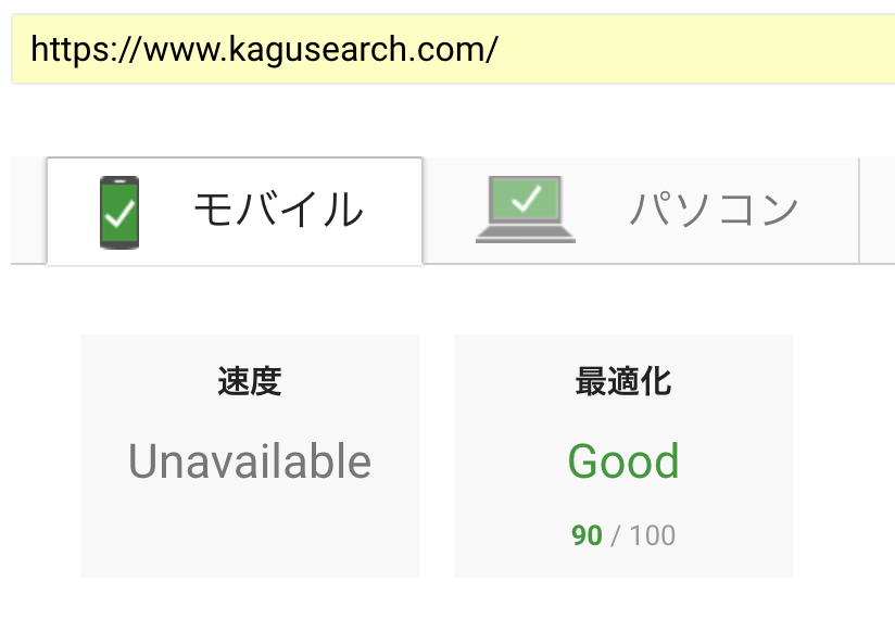 f:id:UnselectedKids:20180124024121p:plain