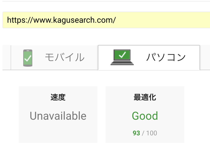 f:id:UnselectedKids:20180124024132p:plain