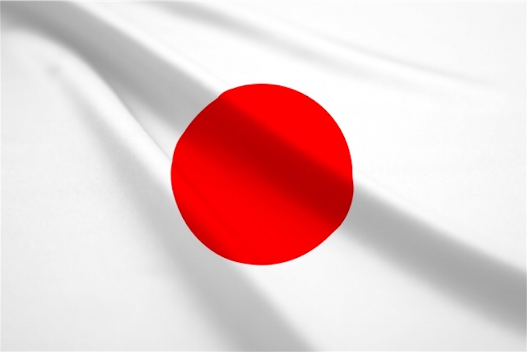 f:id:Unsocial_Hours:20200830200208j:image f:id:Unsocial_Hours:20200830200208j:image
