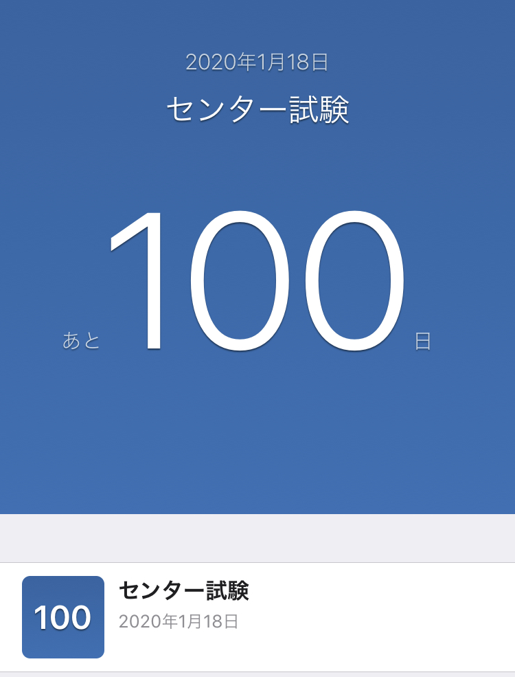 f:id:Unyon:20191010232731j:plain