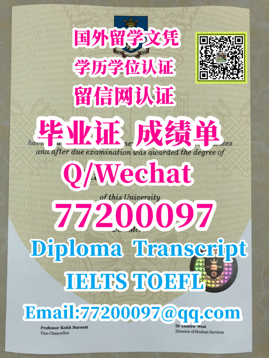 Sheffield Transcript 20.精仿#Sheffield毕业证书,Q/微77200097,#办谢菲尔德大学毕业证|办Sheffield文凭证书| 精仿#办 ...