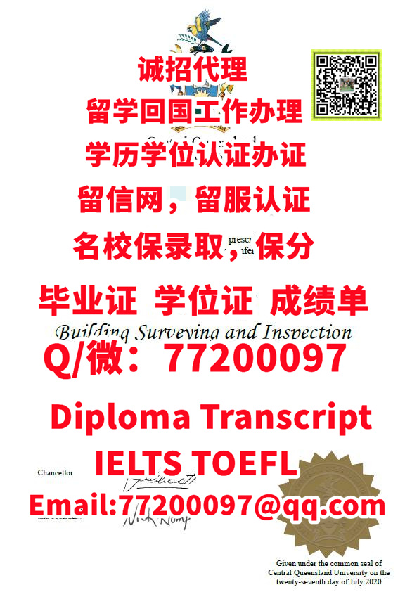 Cqu Transcript 实体版本CQU毕业证书,Q微:772 000 97,办中央昆士兰大学CQU文凭证书|#办CQU毕业证成绩单|#办CQU学位证|#办中央昆士兰 ...