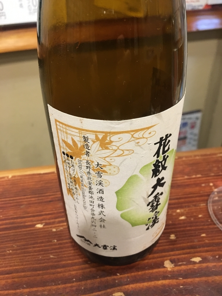 f:id:UpAndDown:20190213185931j:plain f:id:UpAndDown:20190213185931j:plain