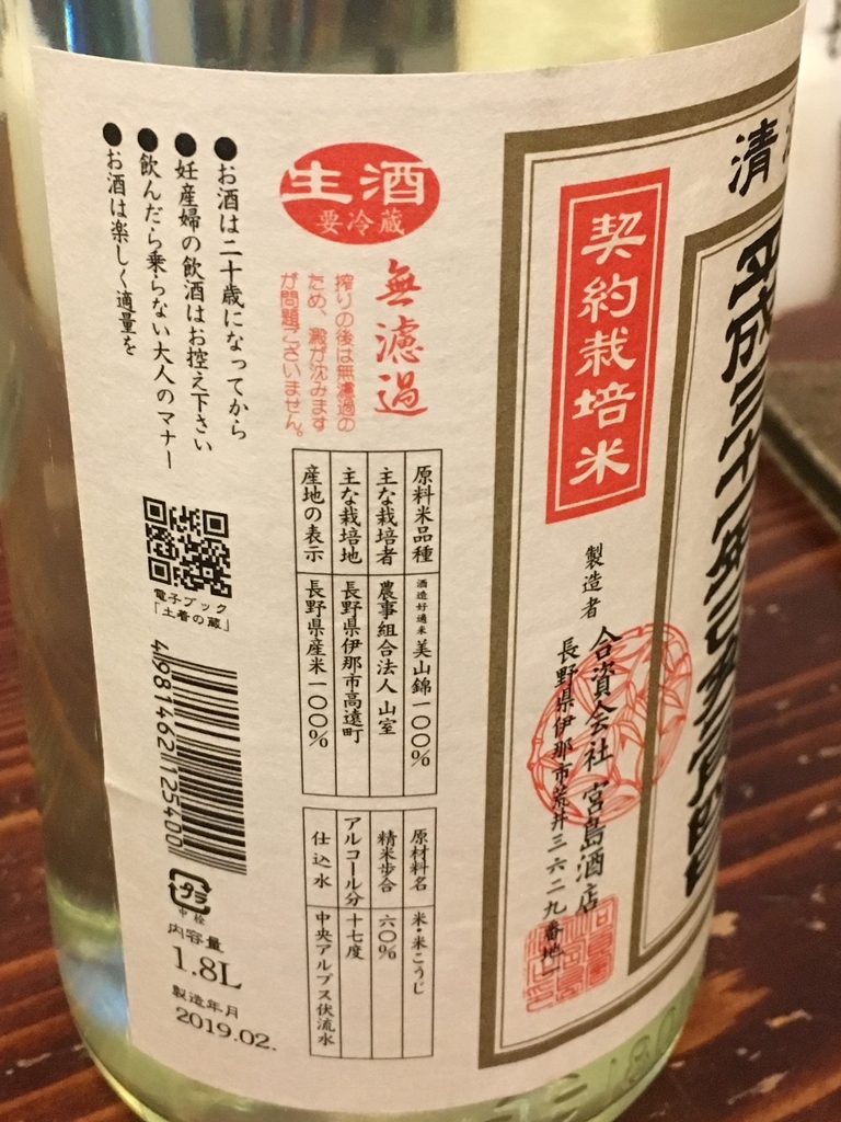 f:id:UpAndDown:20190213192011j:plain f:id:UpAndDown:20190213192011j:plain