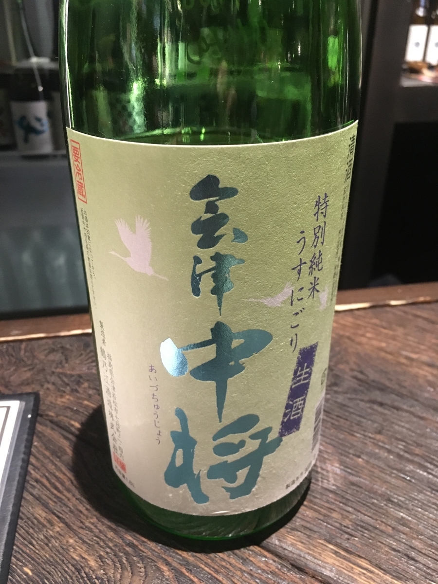 f:id:UpAndDown:20190417002118j:plain