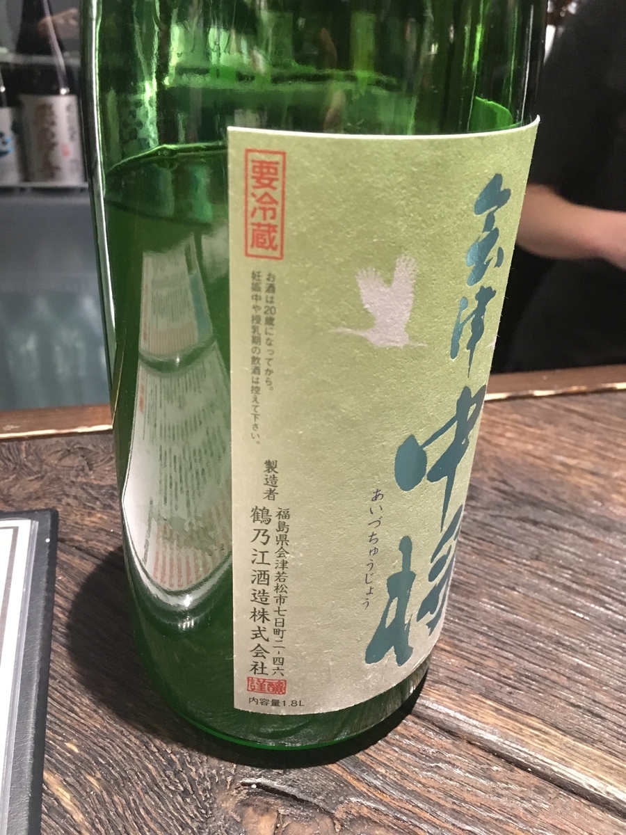 f:id:UpAndDown:20190417002152j:plain
