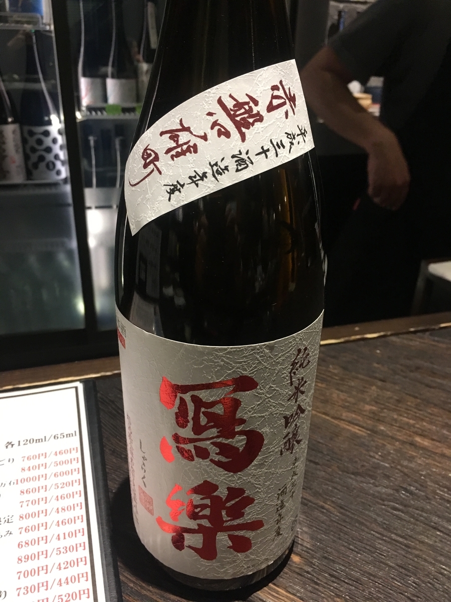 f:id:UpAndDown:20190417002231j:plain