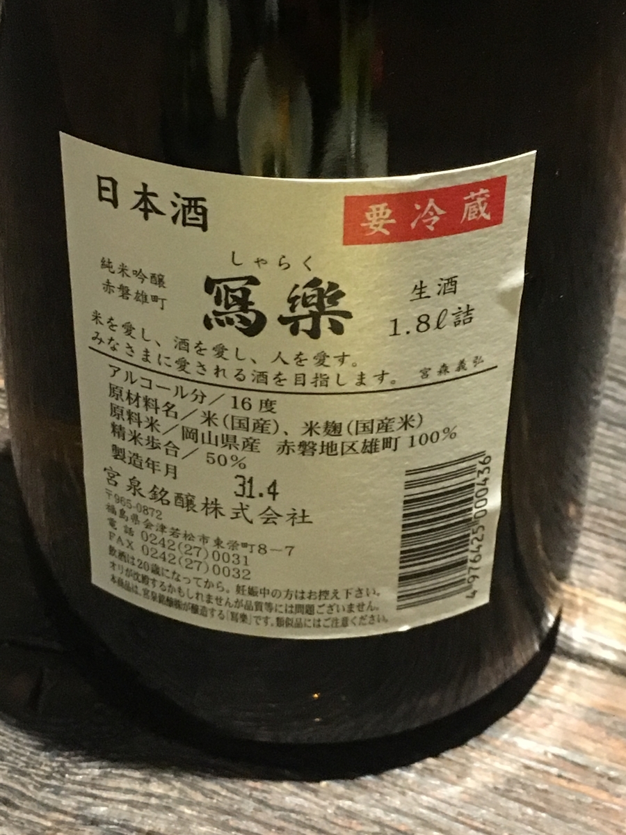 f:id:UpAndDown:20190417002303j:plain